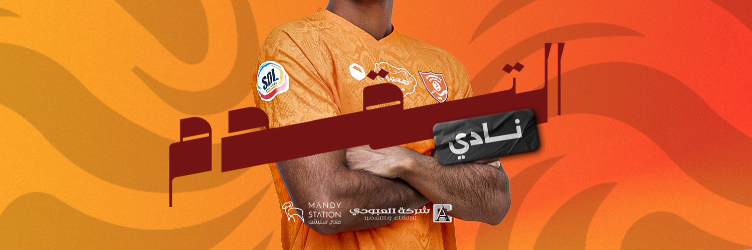 Invitation Banner