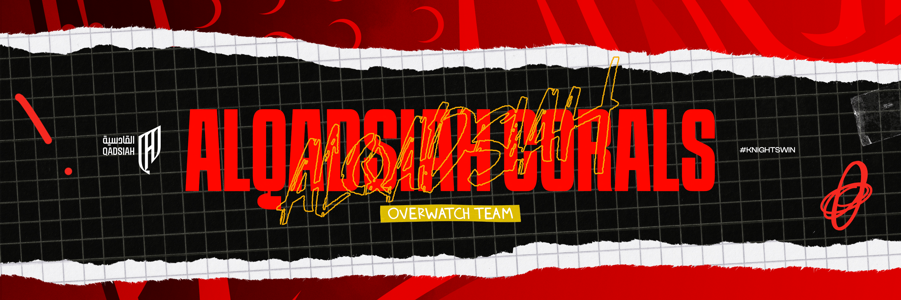 Invitation Banner
