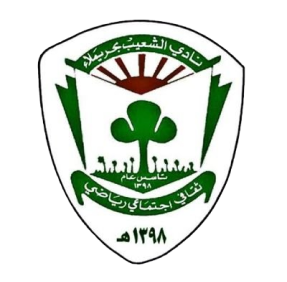 Alshaeib Club