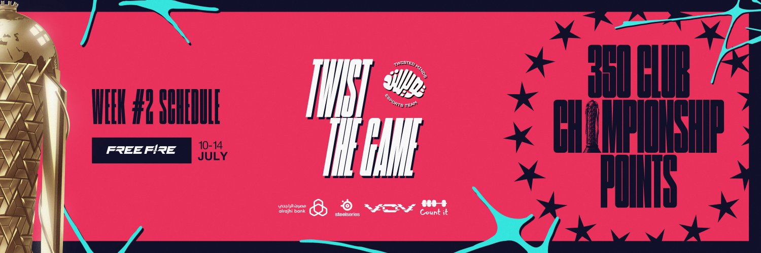 Invitation Banner