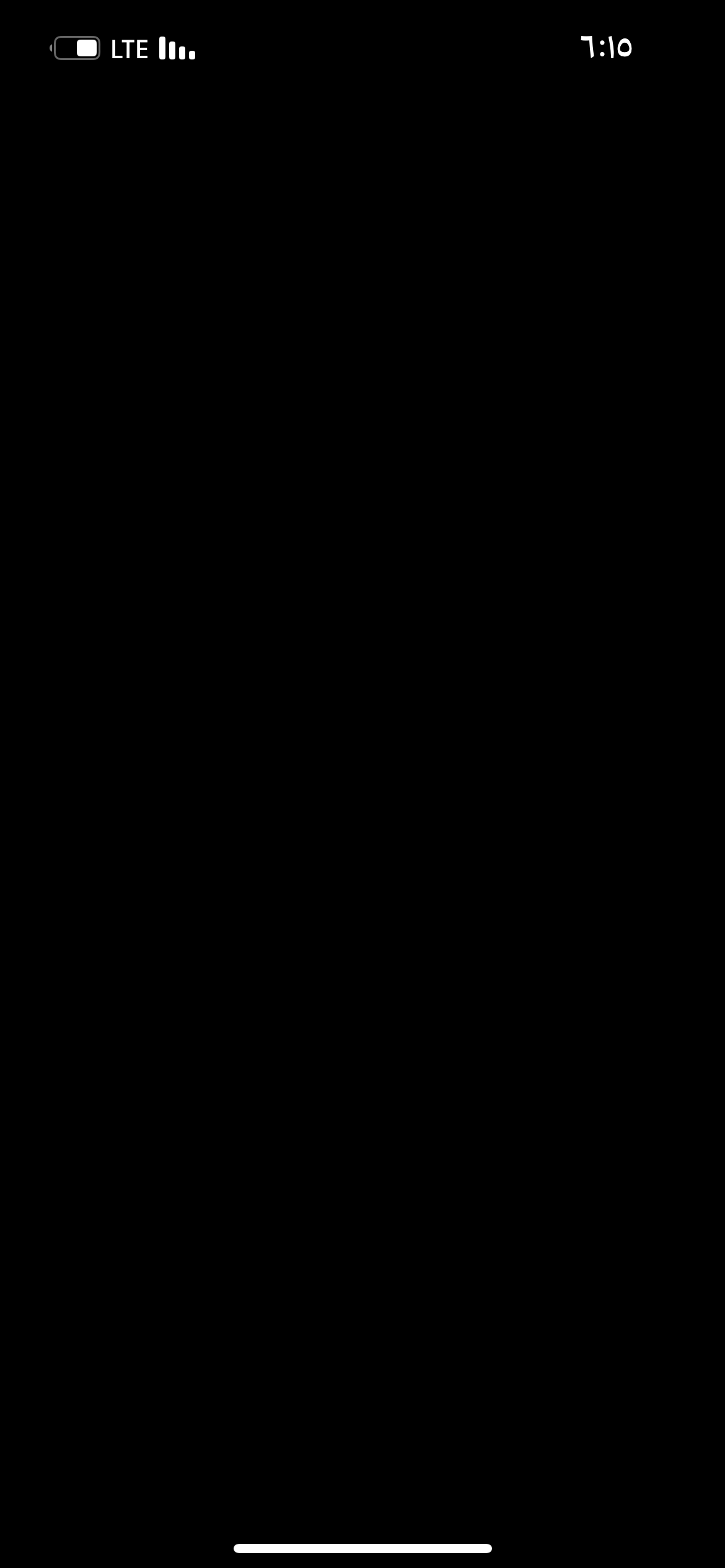 Invitation Banner