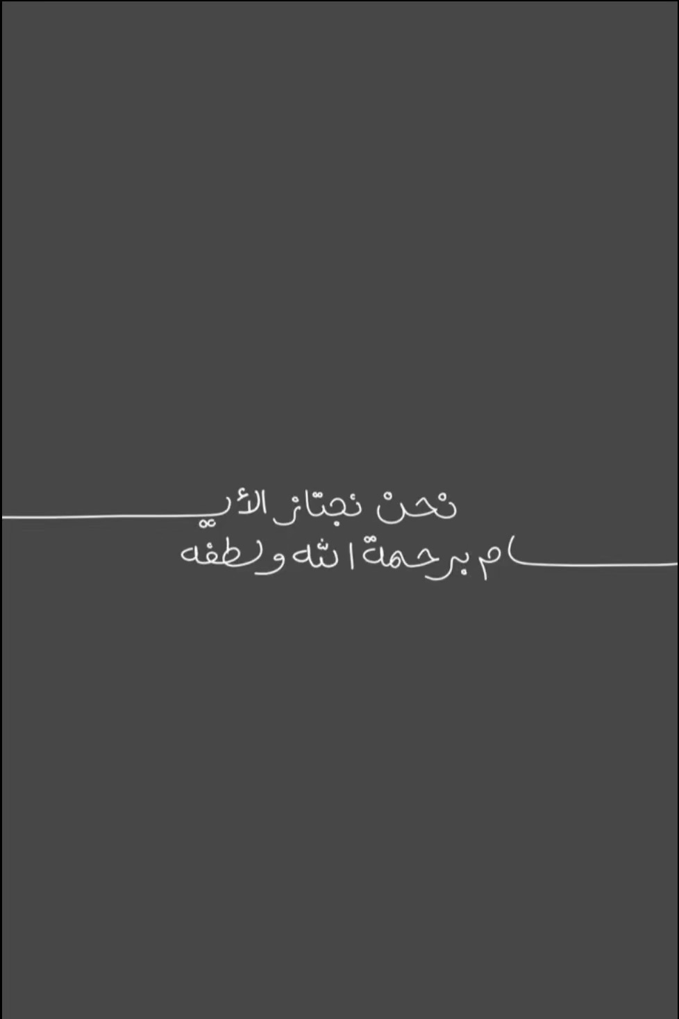 Invitation Banner