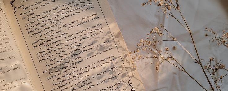 Invitation Banner