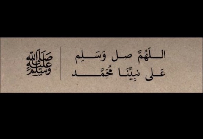 Invitation Banner